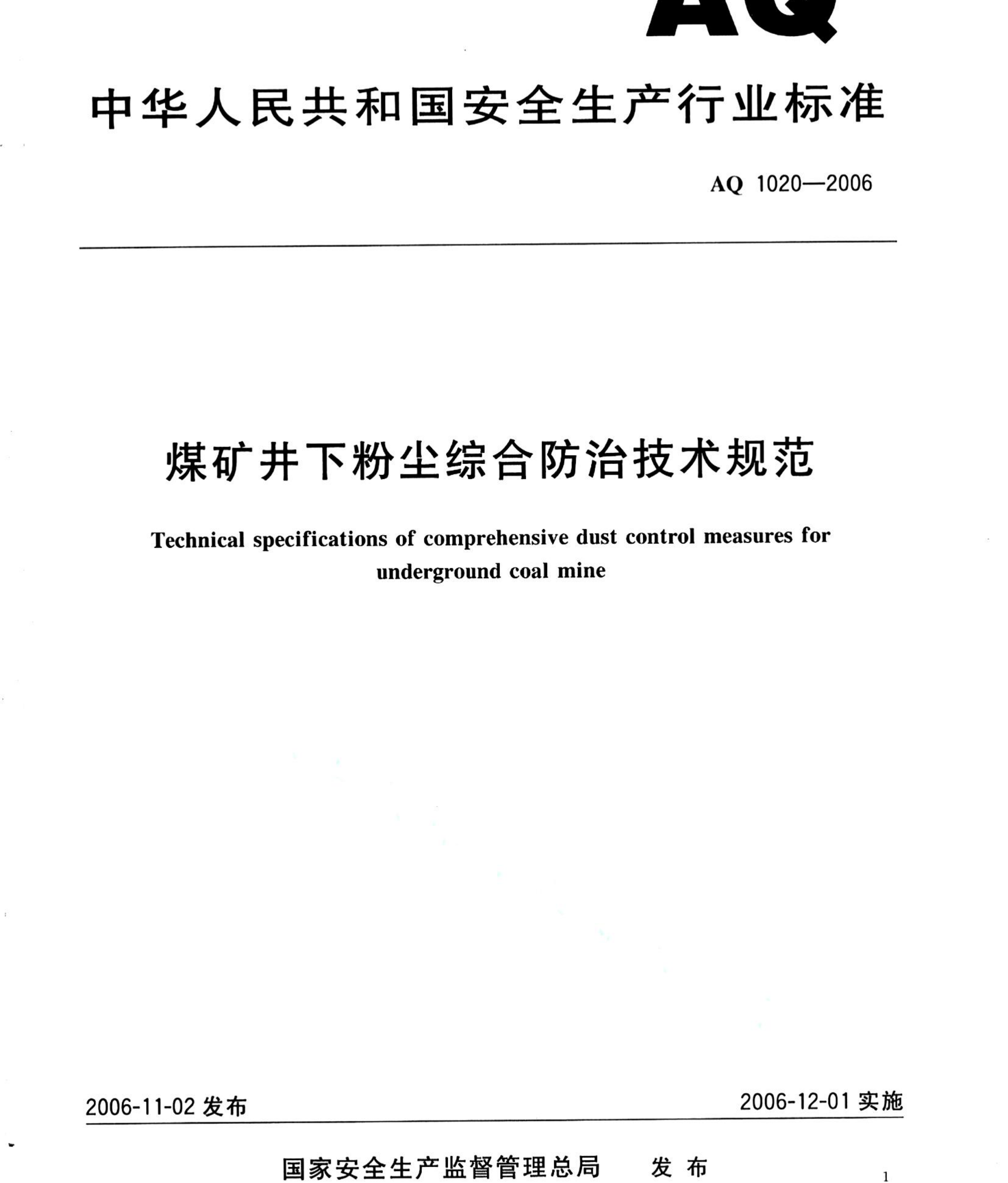 资源简图